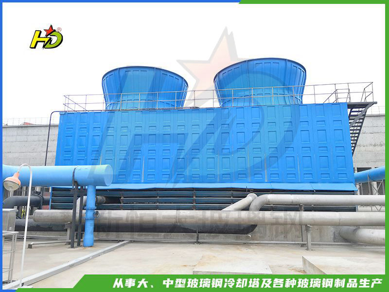 玻璃鋼冷卻塔