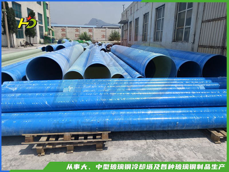 玻璃鋼管道